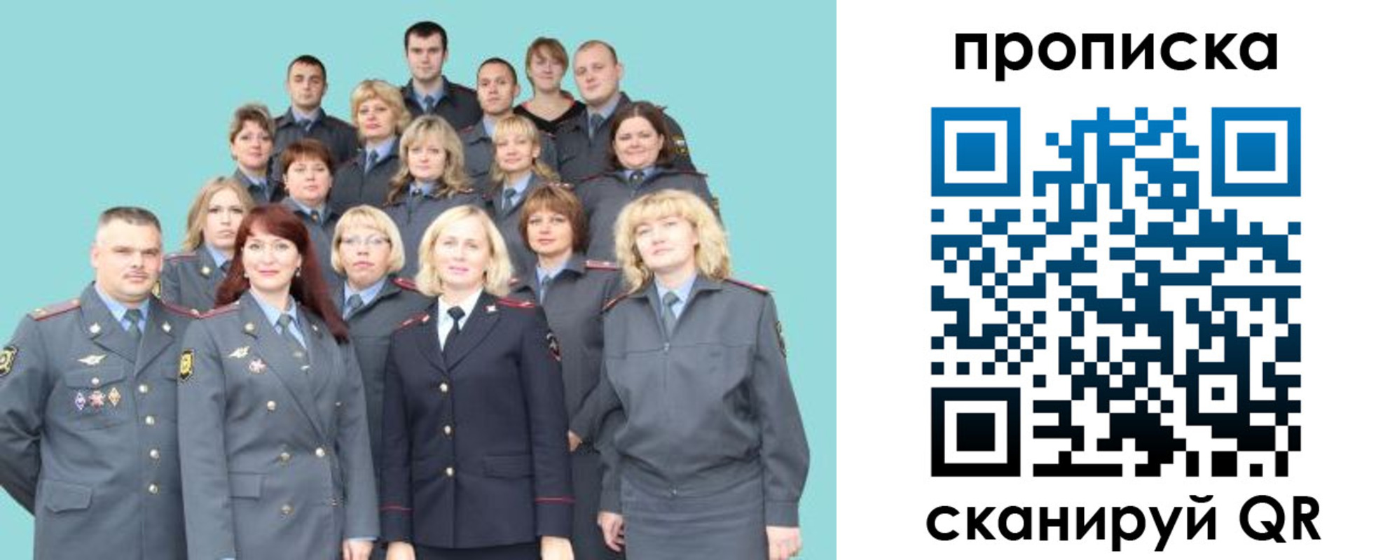 регистрация в Михайловске